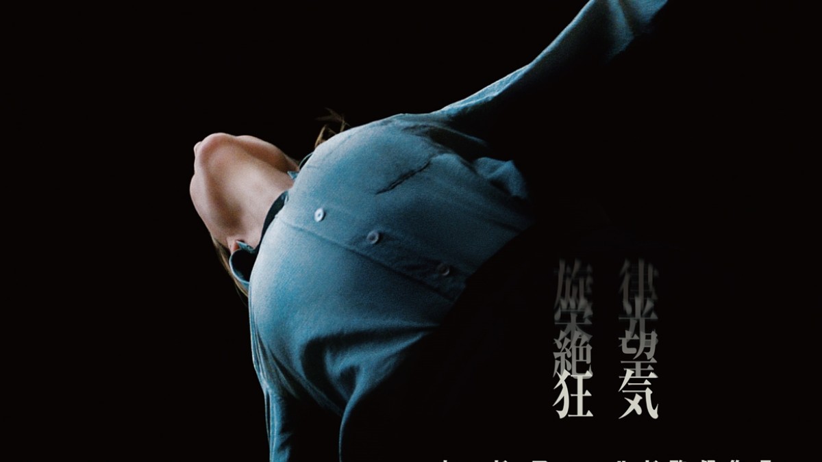 映画『TAR／ター』