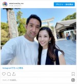 昨年12月、プロテニス選手の内山靖崇と結婚を発表　※「森田美礼」インスタグラム