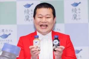 モグライダー・ともしげ、「綾鷹」新製品発表会に登場