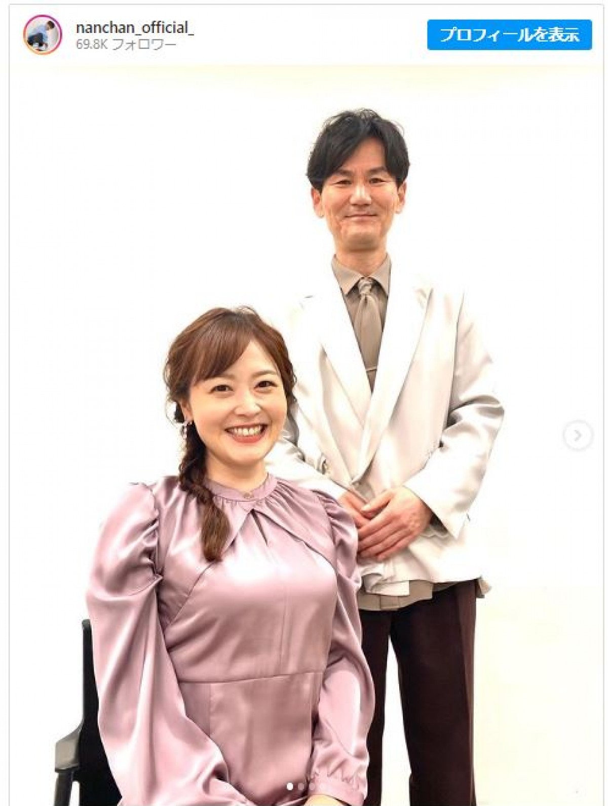 まるで本当の父娘のような“写真館”風2ショット　※「南原清隆（ウッチャンナンチャン）」インスタグラム