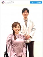 【写真】南原清隆「長女が結婚しました」水卜アナとの祝福2ショット