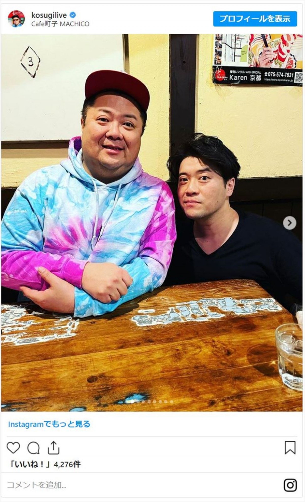 妻夫木聡、アンミカ、ビビアン・スーら芸能人の兄弟姉妹　一般人だけど「美人すぎ」「イケメン俳優似」