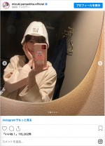 「すっぴんで汗だくの状態をお見せすることは初めて」の山下美月　※「乃木坂46・山下美月」インスタグラム