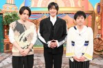 【写真】目黒蓮、『ニノさん』単独初登場　二宮和也＆菊池風磨とはじけまくる！