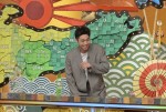 3月9日放送『秘密のケンミンSHOW 極』より