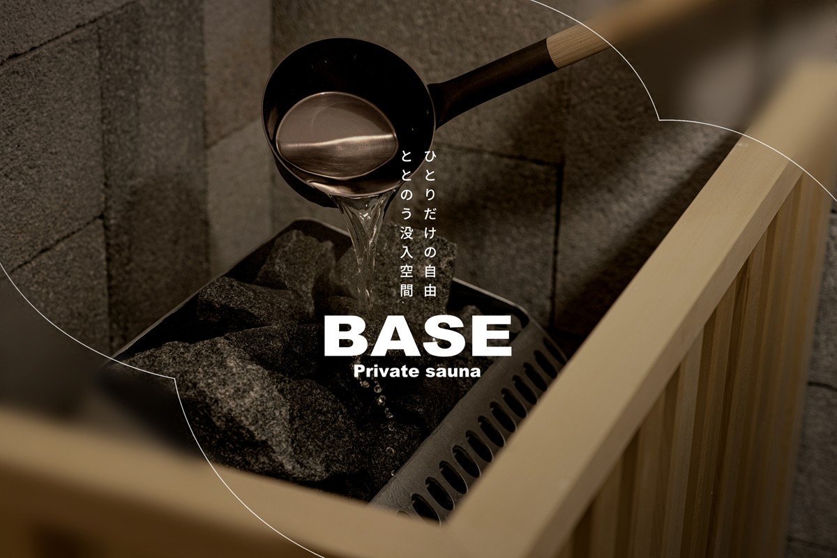 20230327“BASE Private sauna福岡薬院店”