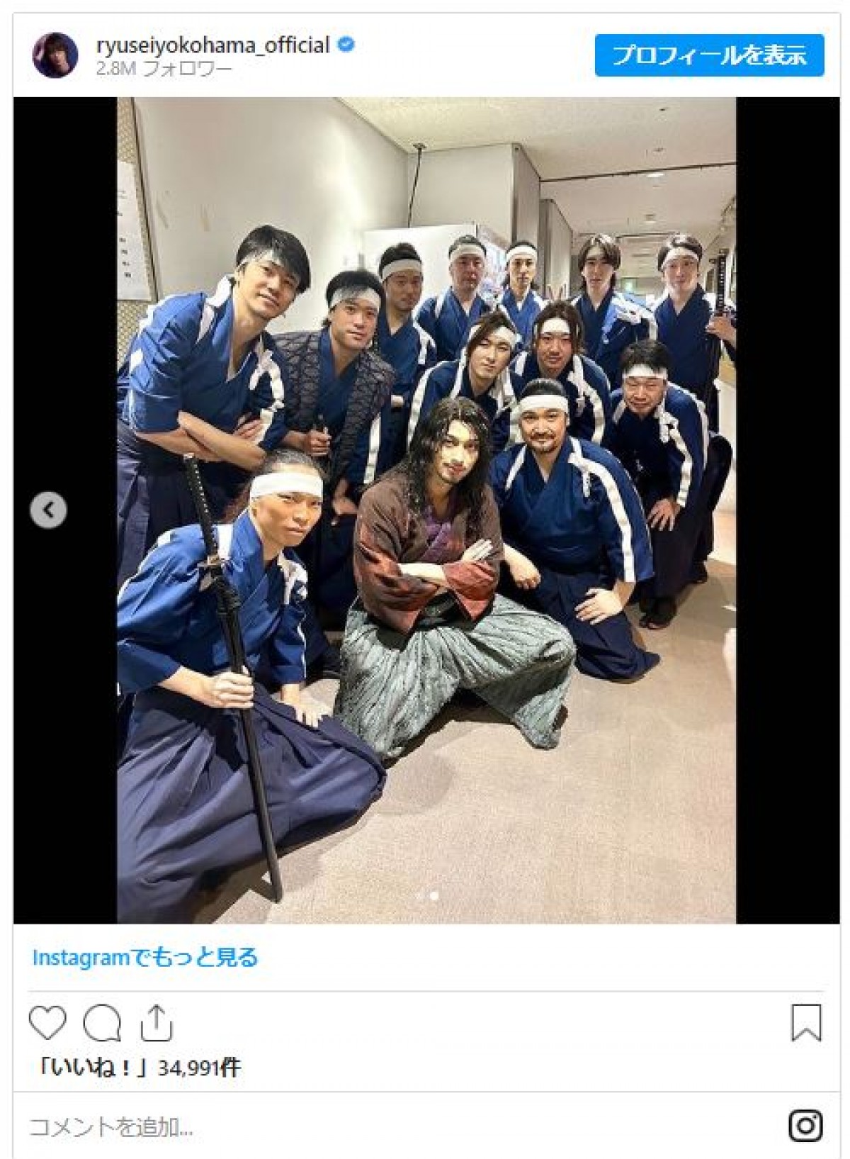 横浜流星、主演舞台『巌流島』千秋楽　中止から2年半「止まっていた時間を動かすことが出来ます」