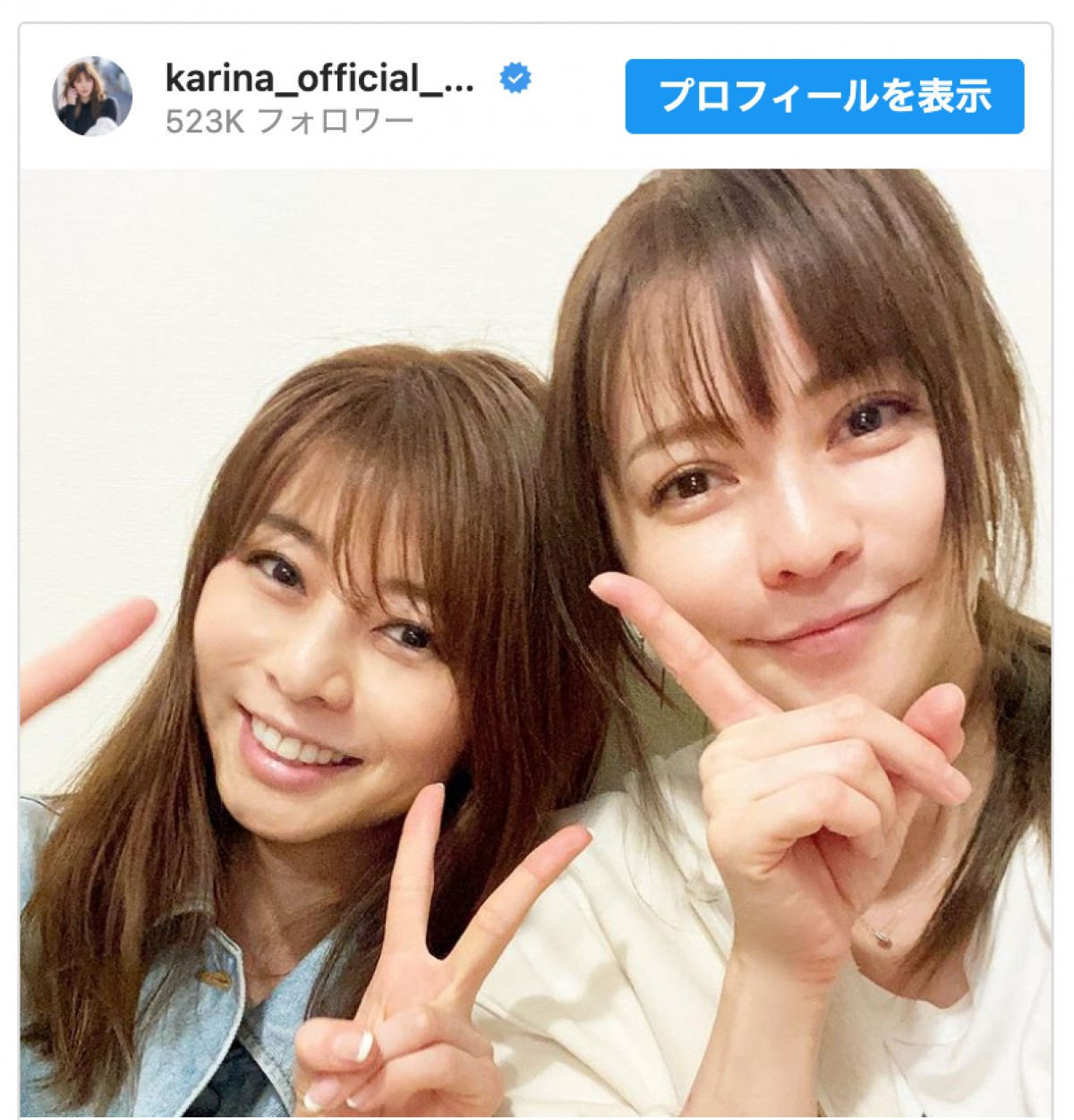 （左から）えれな、香里奈　※「香里奈」インスタグラム