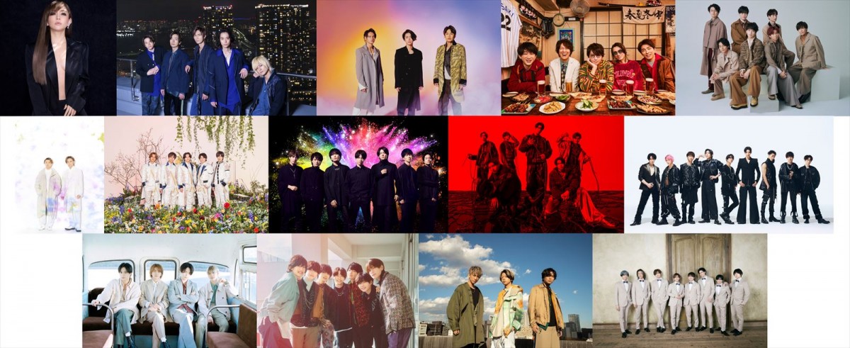 『CDTV30周年歌うぞ!1位の曲だけフェス』に出演アーティストたち