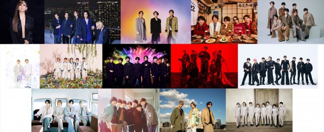 『CDTV30周年歌うぞ!1位の曲だけフェス』に出演アーティストたち