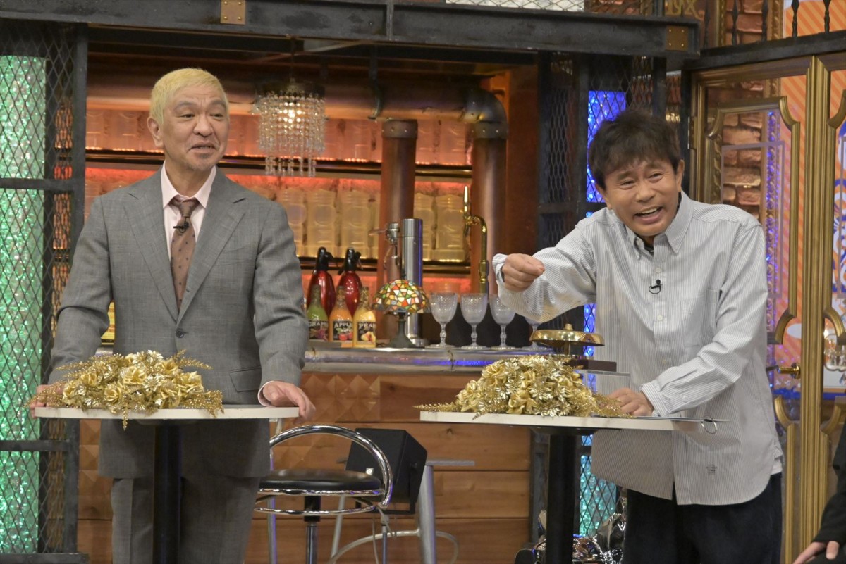 アンゴラ村長、「翌日の私服に着替えてから寝る」!?　クセ強芸能人のこだわりライフをVTR完全再現　あすの『ダウンタウンDX』