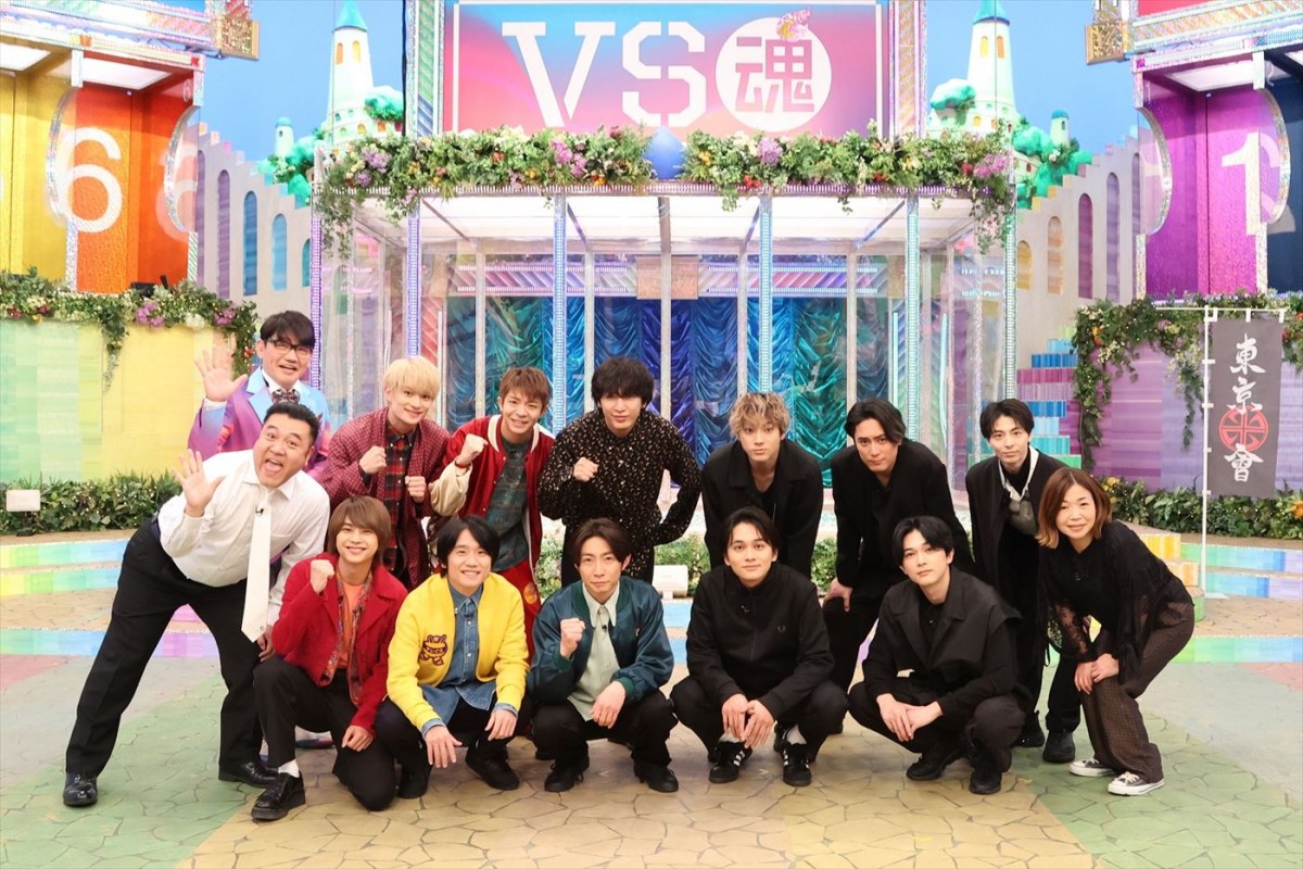 4月6日放送『VS魂 グラデーション 超豪華2時間SP』より(後列左から)飯尾和樹(ずん)、浮所飛貴(美 少年/ジャニーズJr.)、岸優太(King & Prince)、藤井流星(ジャニーズWEST)、山田裕貴、間宮祥太朗、高杉真宙、(前列左から)山崎弘也(アンタッチャブル)、佐藤勝利(Sexy Zone)、風間俊介、相葉雅紀、北村匠海、吉沢亮、大久保佳代子(オアシズ)