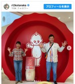 （左から）田中律子、渡辺徹　※「田中律子」インスタグラム