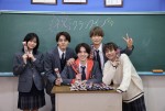 【写真】ドラマ『春は短し恋せよ男子。』ヒロイン・永瀬莉子