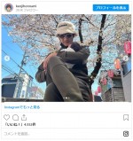 愛娘とお花見デビュー　※「本並健治」インスタグラム