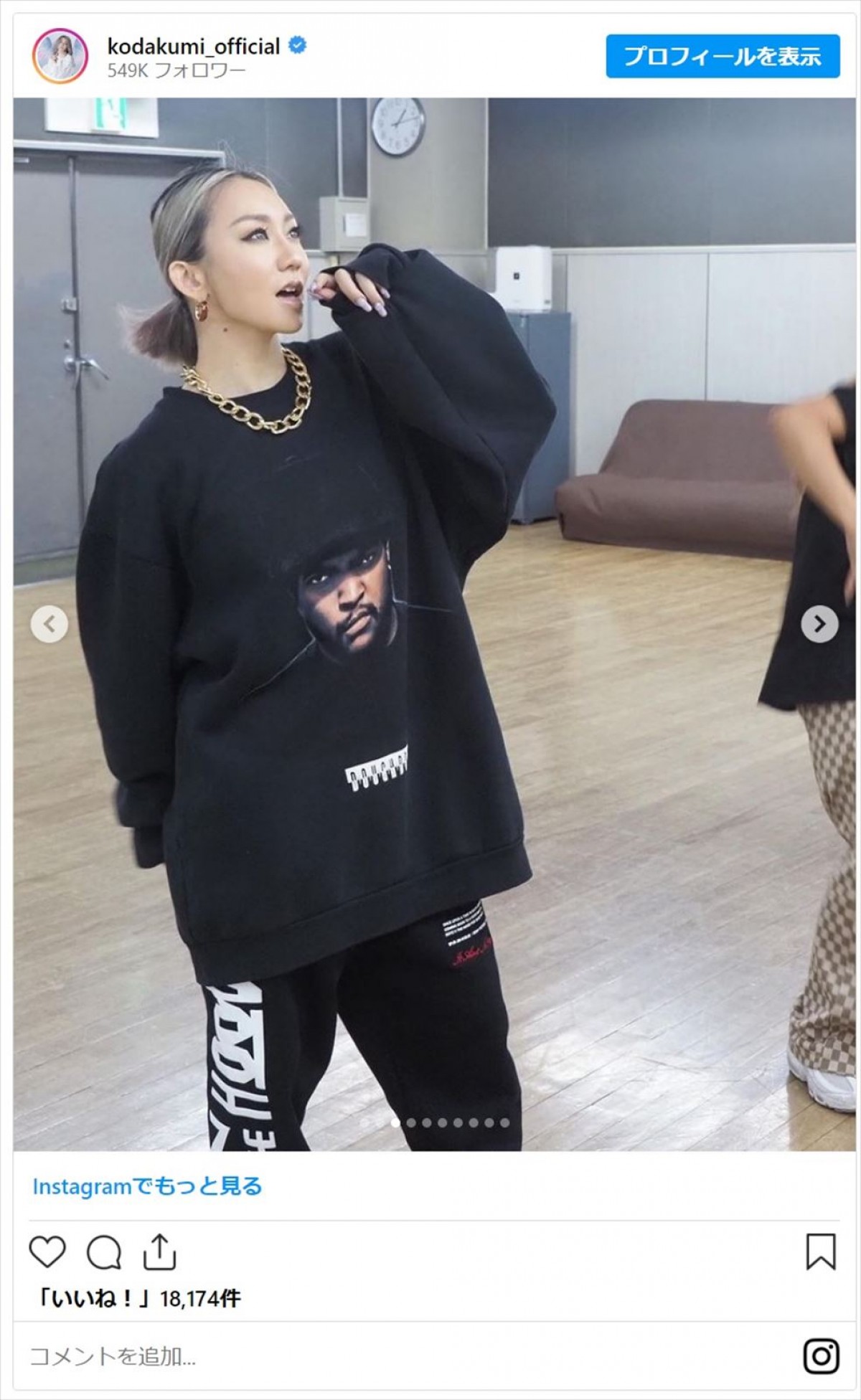 倖田來未、40歳とは思えない美ボディ披露にネット「筋トレしてなくてこのスタイルよ」