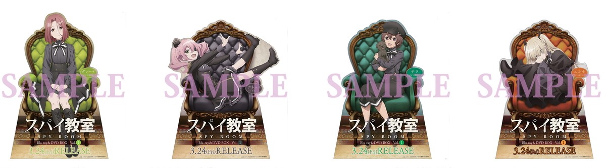 『スパイ教室』2nd sesaon、7月放送開始　アネットらの《秘密の任務》に迫る特報公開