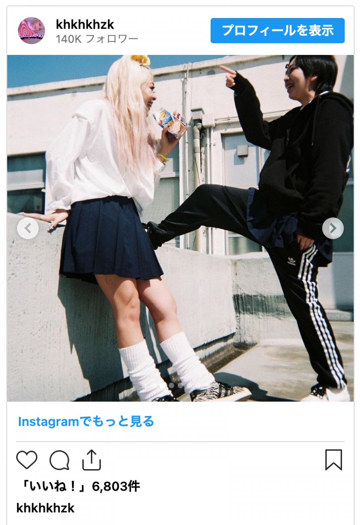 エルフ、“女子校の休み時間”風の着崩した制服姿に反響「こういうギャルいた！」