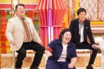 4月19日放送『ホンマでっか!?TV』より