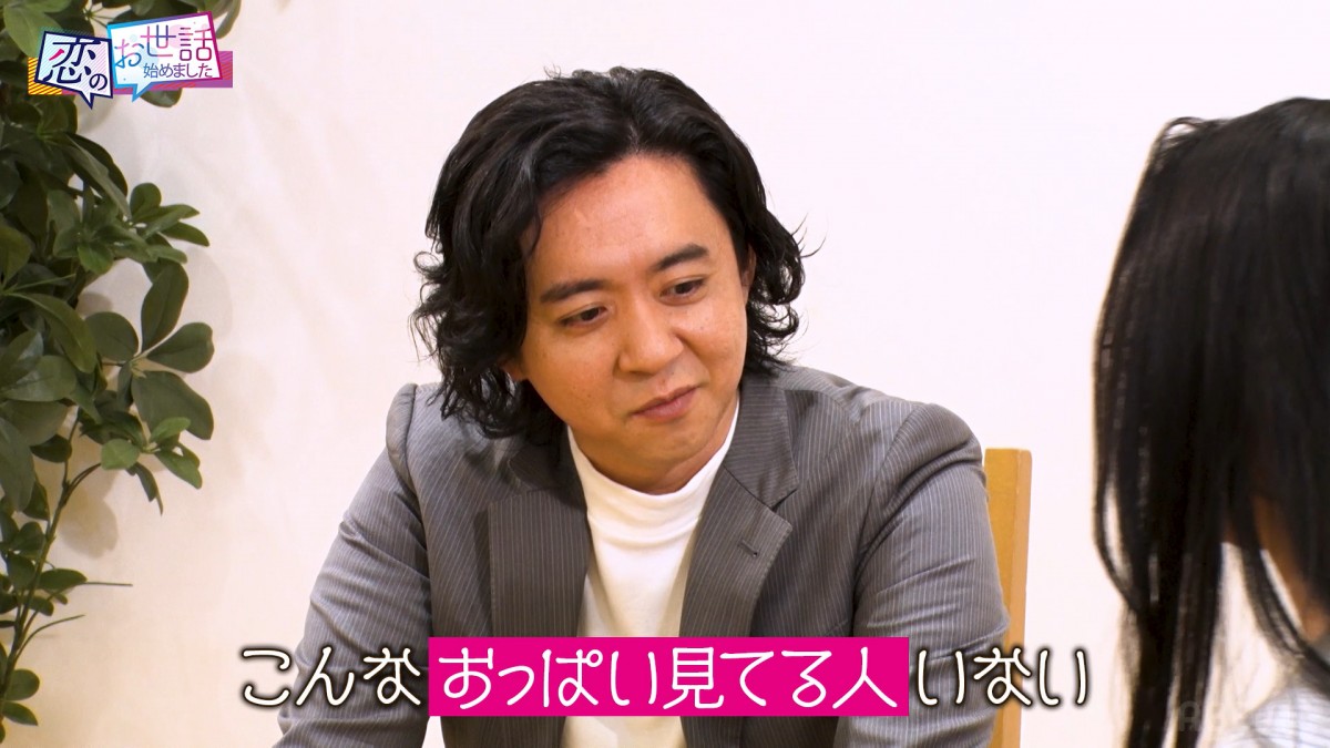 “ポスト壇蜜”グラドルの合コン登場に男性陣釘付け「すごい！」「想像を超えてきた」