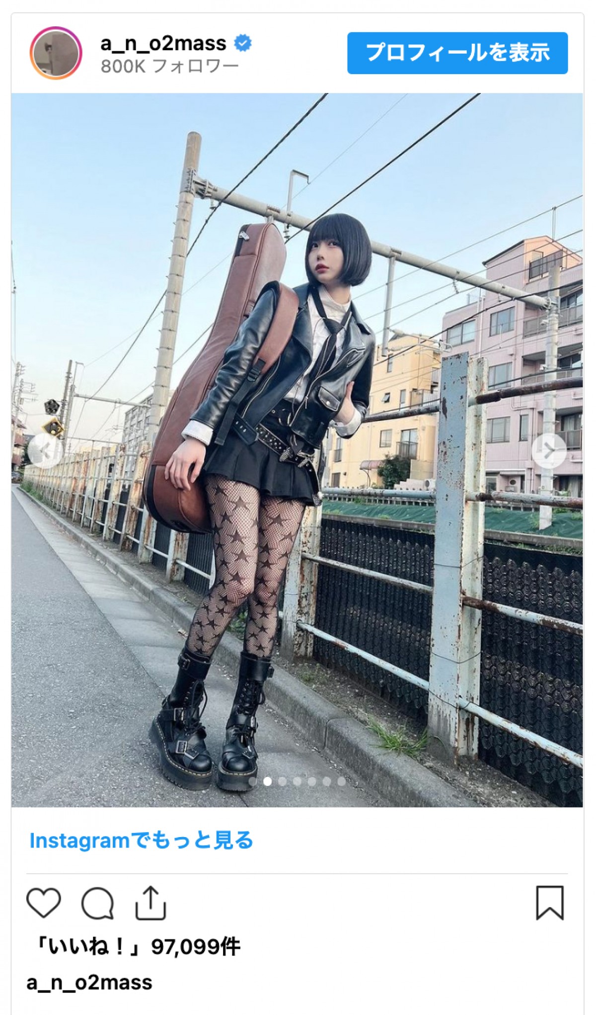 あのちゃん、ミニスカ×黒タイツコーデ披露に「かっこいい」「センスの塊」と反響