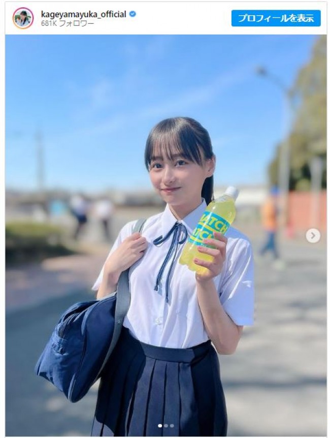 影山優佳、かれんな夏服の制服姿　※「日向坂46・影山優佳」インスタグラム