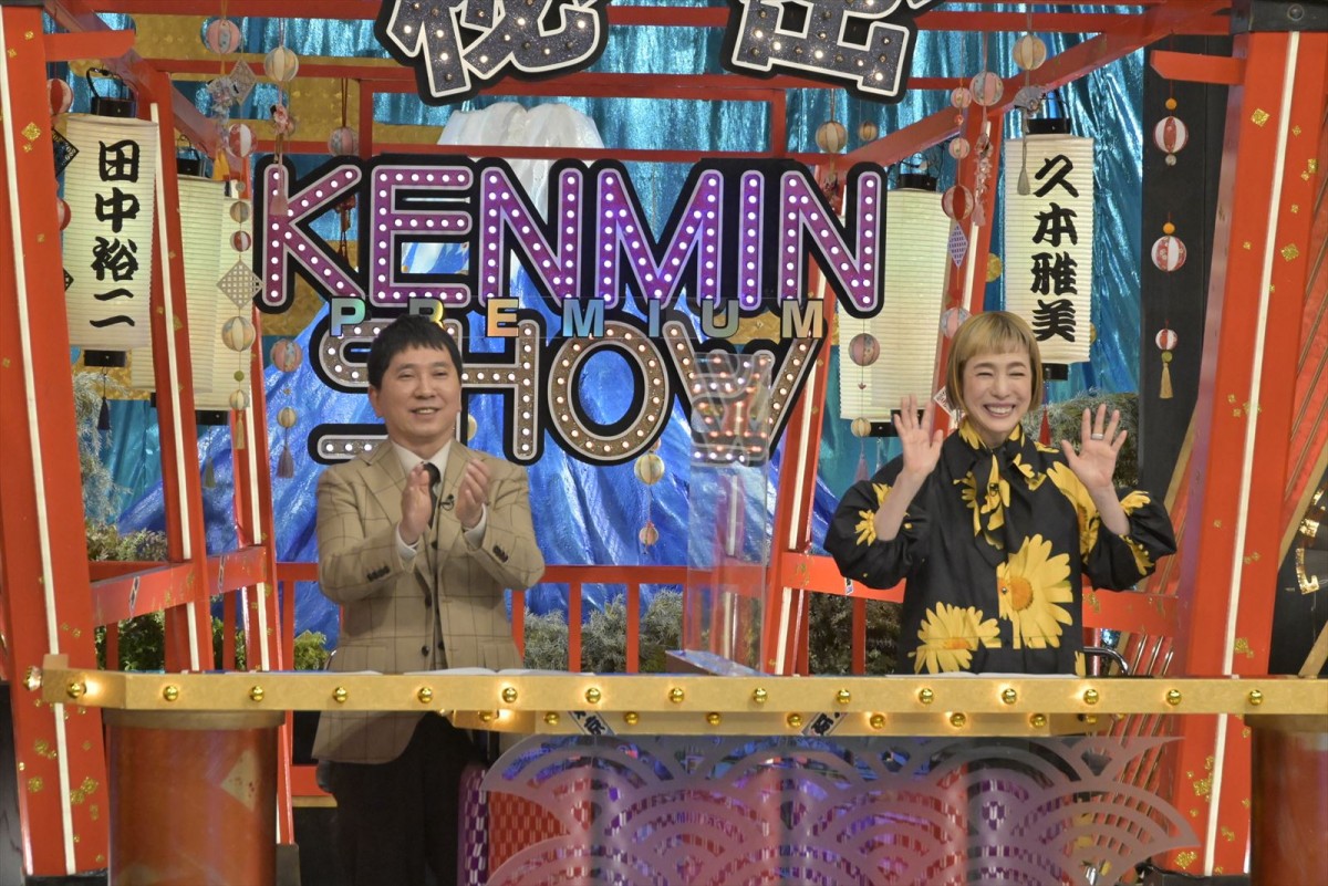 東京五輪ボクシング女子金メダリスト・入江聖奈、『ケンミンSHOW』初登場　三重県ラーメン店「あじへい」の味とサービスに感動