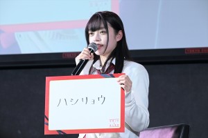  高石あかり、『墜落JKと廃人教師』完成披露トークイベントに登場