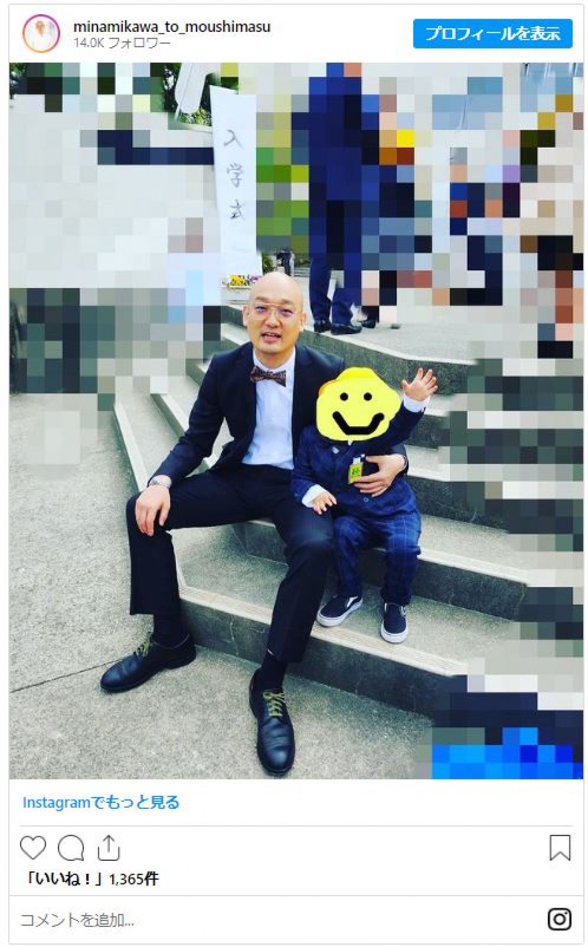 芸能人パパ・ママたちの“入学式コーデ”　辻希美＆杉浦太陽夫妻、みなみかわも