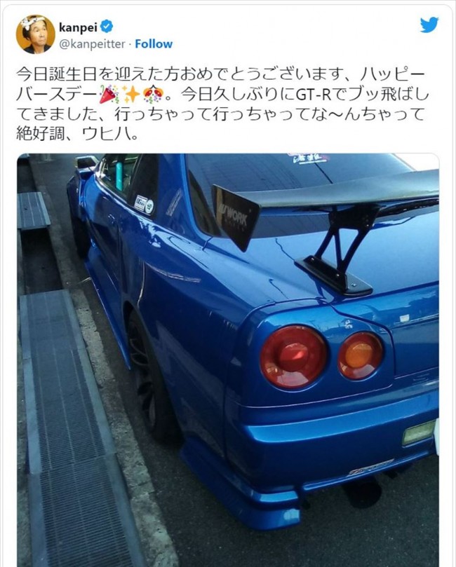 間寛平の愛車・R34型スカイラインGT‐R ※「間寛平」ツイッター