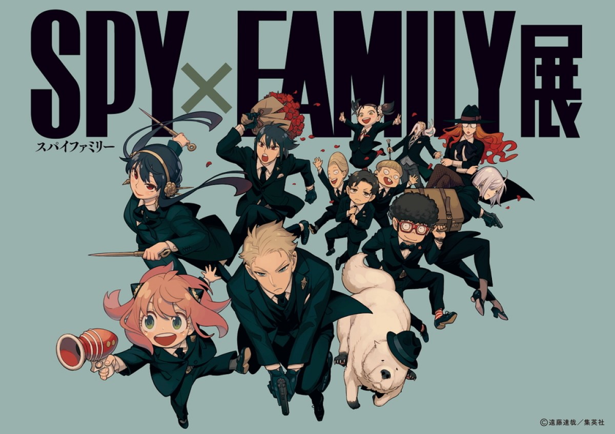 『SPY×FAMILY』初の展覧会、7.20より全国巡回決定　描き下ろしビジュアルにいつもと異なるフォージャー一家