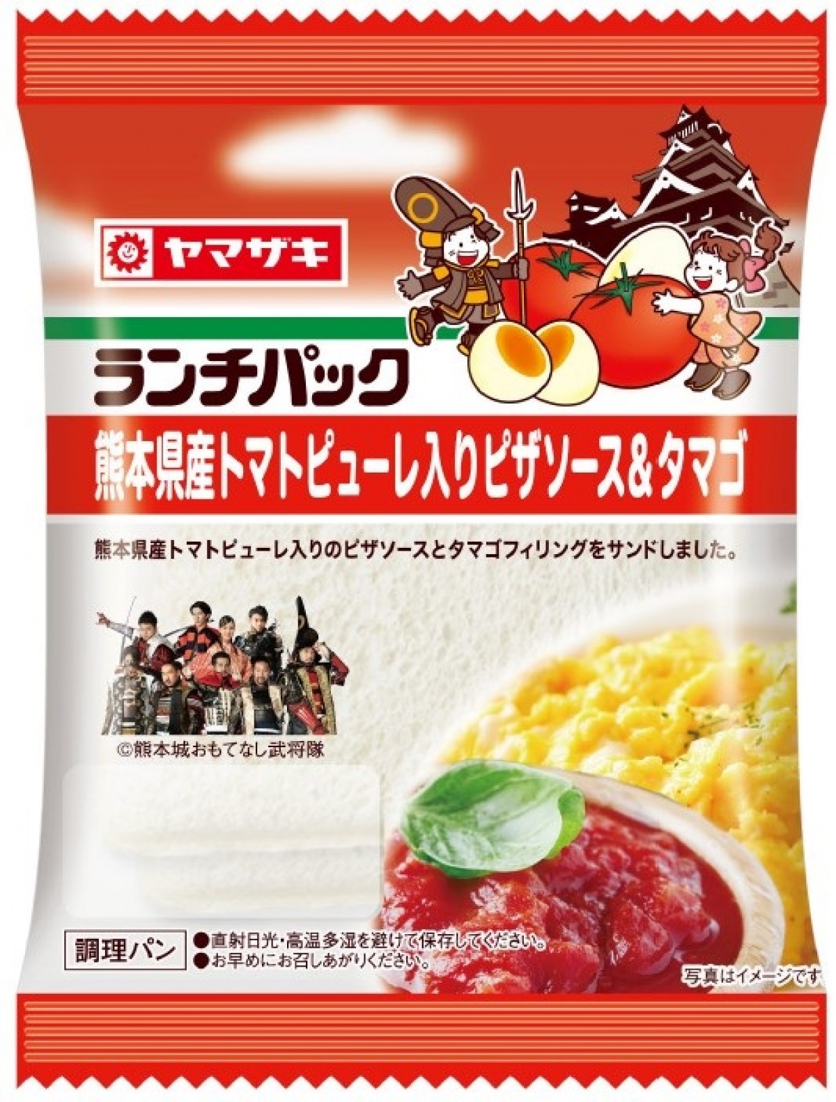 230407_大ベーカリーフェア
