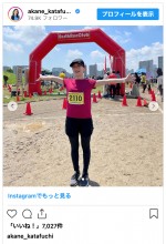人生初のハーフマラソンで好成績を収めた片渕茜　※「片渕茜（テレビ東京アナウンサー）」インスタグラム