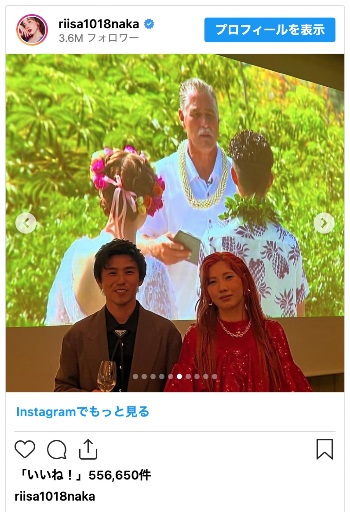結婚10周年・仲里依紗、夫から“スーパーサプライズ”受ける「ずっと前から企画していたみたい」