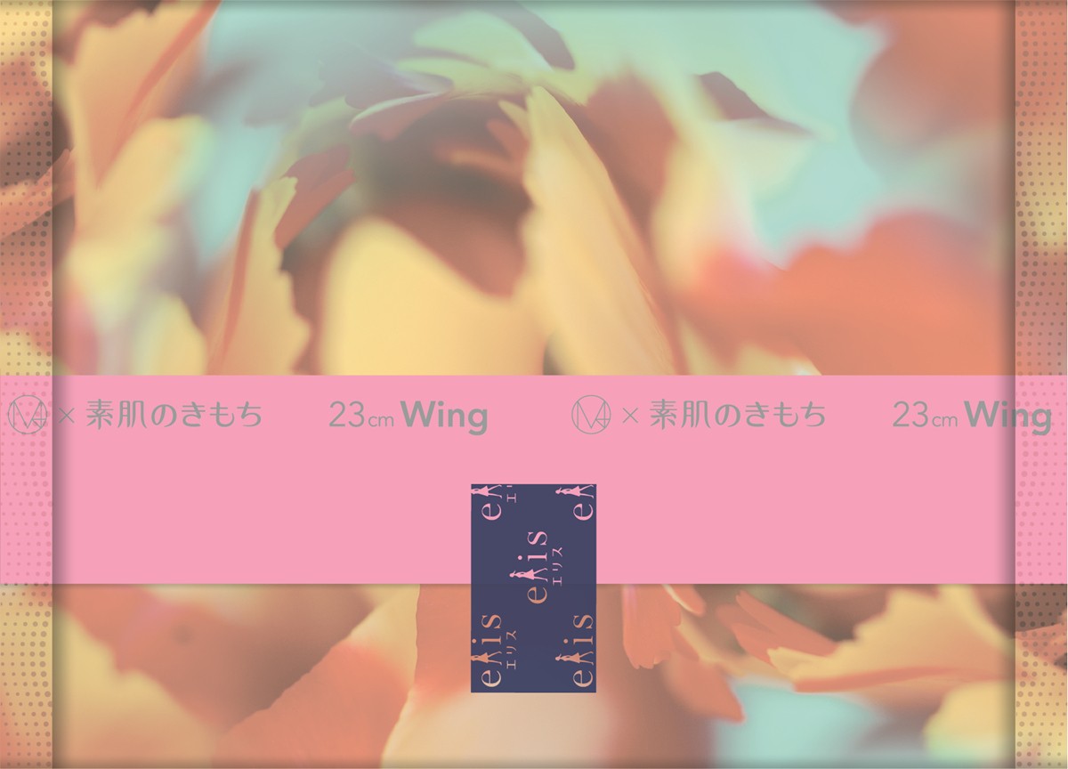 20230428「『M／mika ninagawa』コラボ『エリス コンパクトガード』＆『エリス 素肌のきもち M』」