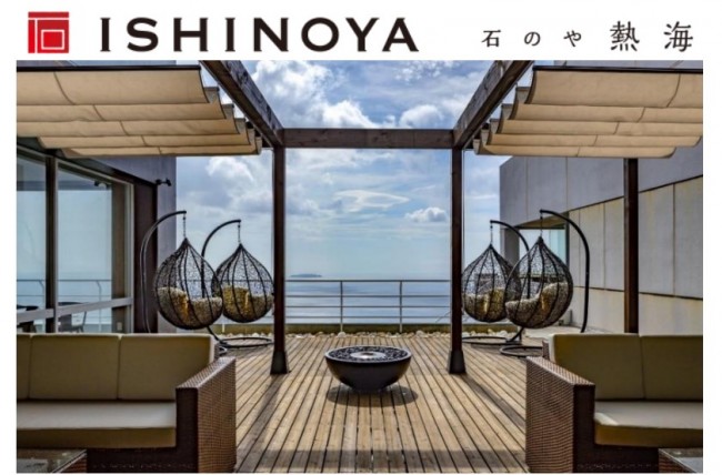 静岡・熱海に“全室温泉付きのホテル”誕生！　相模湾を一望できるラグジュアリーな空間