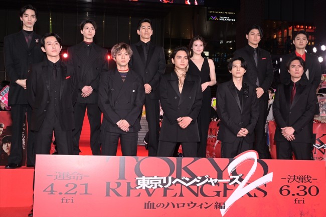 映画『東京リベンジャーズ2 血のハロウィン編‐運命‐』プレミアムナイト レッドカーペットイベントの様子
