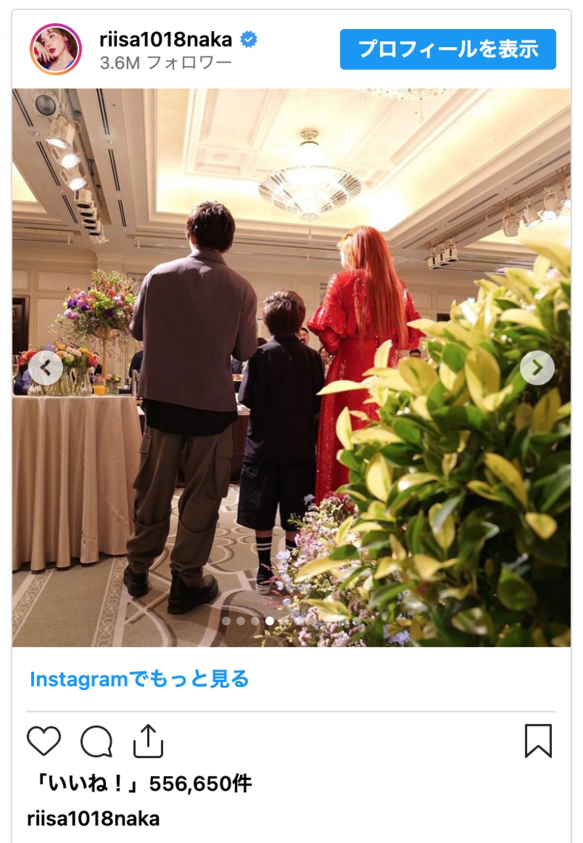 結婚10周年・仲里依紗、夫から“スーパーサプライズ”受ける「ずっと前から企画していたみたい」