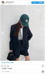 近藤千尋の私服ショット ※「近藤千尋」インスタグラム