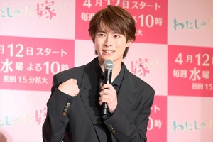 前田拳太郎、水10ドラマ『わたしのお嫁くん』制作発表に登場