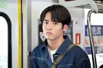 金曜ドラマ『ペンディングトレイン―8時23分、明日　君と』に出演する赤楚衛二