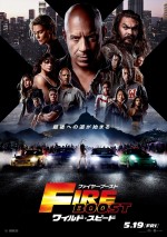 【写真】『ワイルド・スピード／ファイヤーブースト』、新旧ファミリーが大集結のポスタービジュアル公開