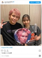 手越祐也、陣ノ内柚来と2ショット　※「手越祐也」インスタグラム