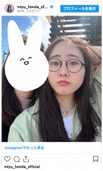 本田望結、一人暮らしスタートをファンに報告　※「本田望結」インスタグラム