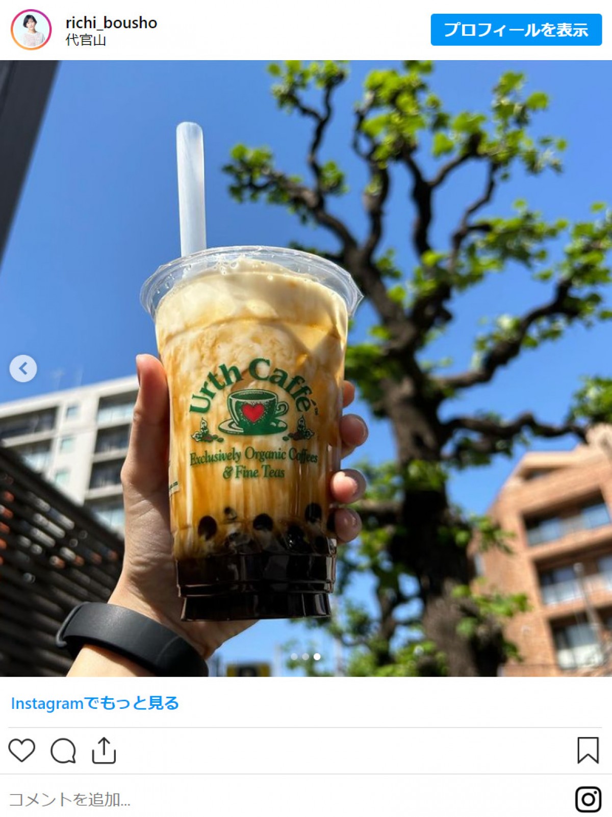 クロちゃん＆リチ、「マジ平和」なタピオカデートにファンもほっこり「顔が似てきたね」