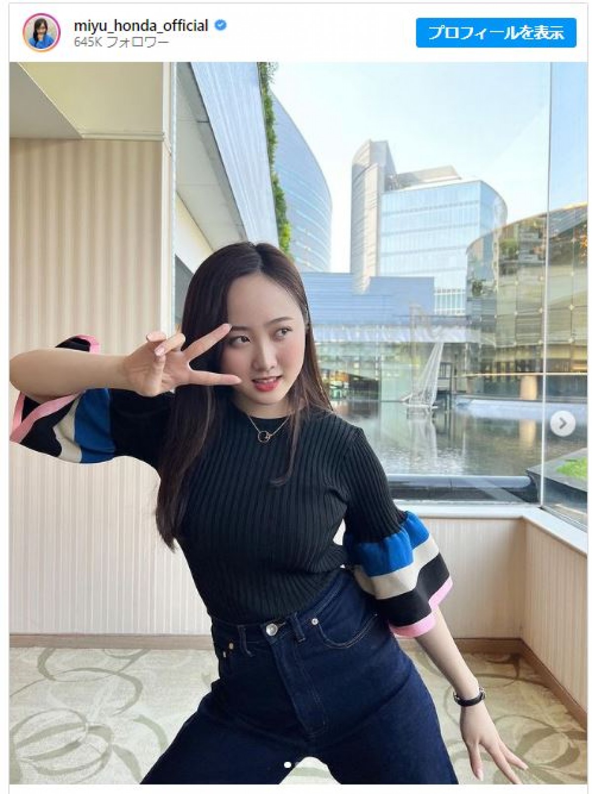 横ピース&キメ顔がかわいすぎる…。　※「本田望結」インスタグラム