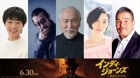 『インディ・ジョーンズと運命のダイヤル』日本版声優に決定した（左から）木村皐誠、大塚明夫、村井國夫、 坂本真綾、宝亀克寿