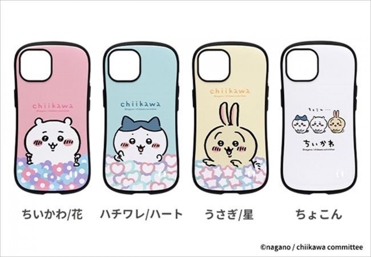 ちいかわ×「iFace」がコラボ！　5．16からスマホケースなど予約開始