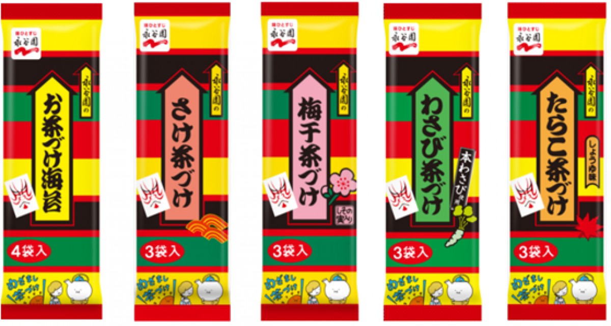 5．17が“お茶漬けの日”って知ってた？　「永谷園」のアレンジレシピが暑い日にぴったり