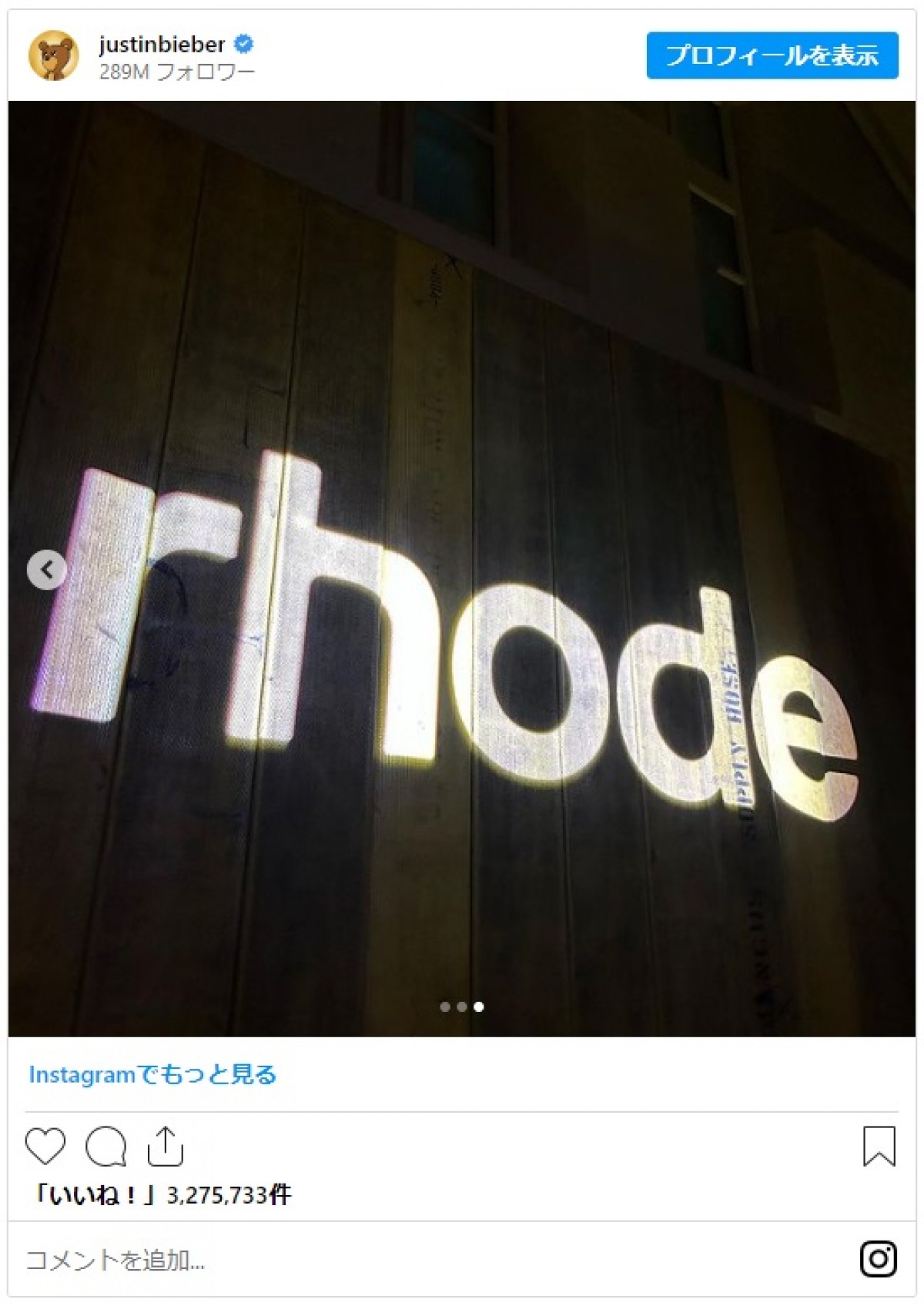 ヘイリー・ビーバー、タイトなドレス姿でジャスティン・ビーバーとディナー